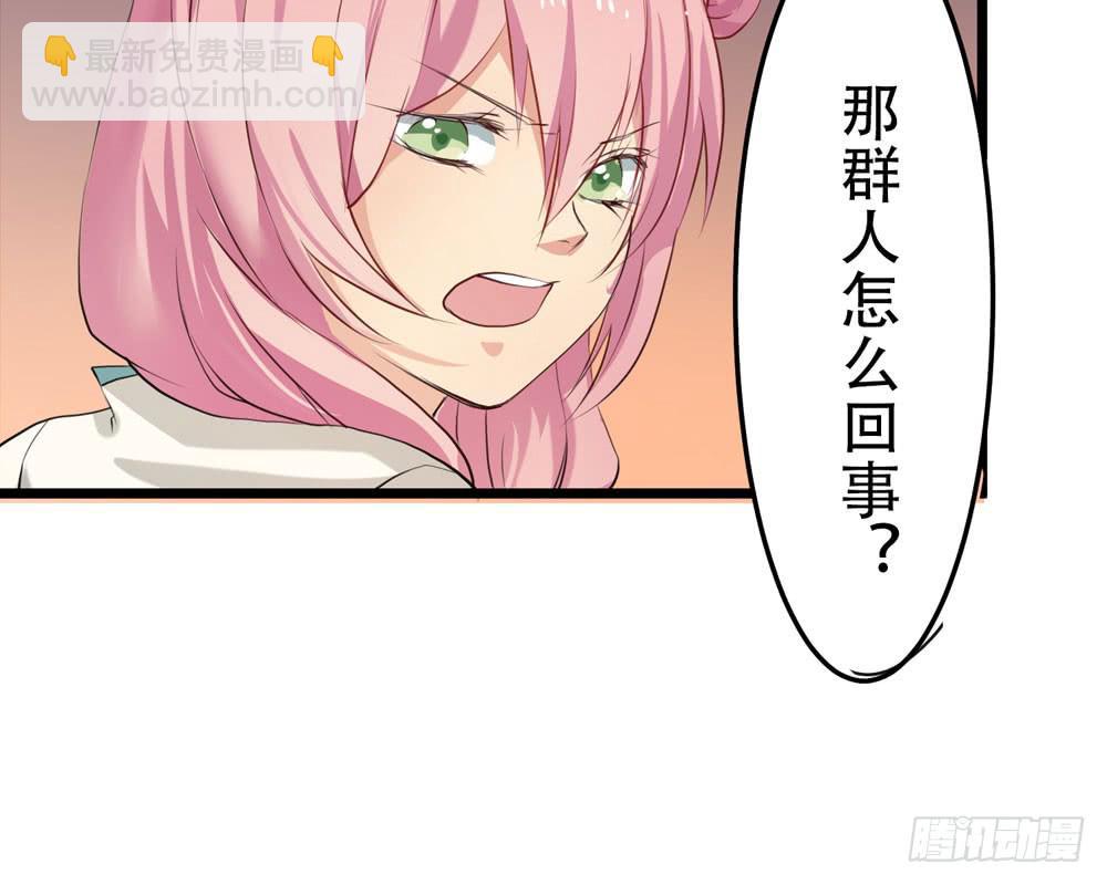 再次驱逐(1/2)-第10话