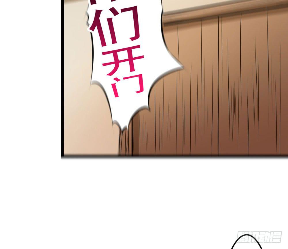 再次驱逐(1/2)-第10话