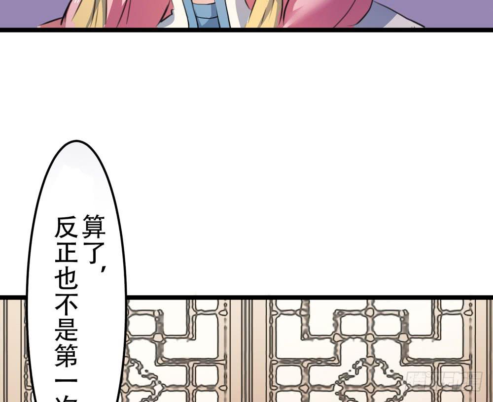 再次驱逐(1/2)-第10话