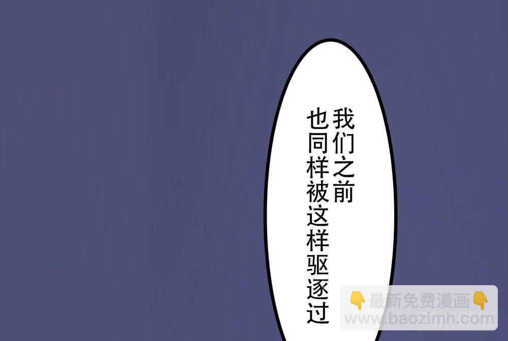 再次驱逐(1/2)-第10话