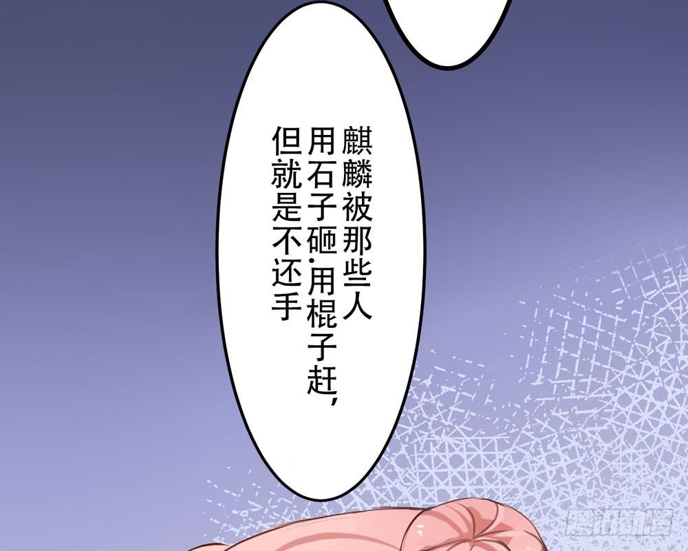 再次驱逐(1/2)-第10话