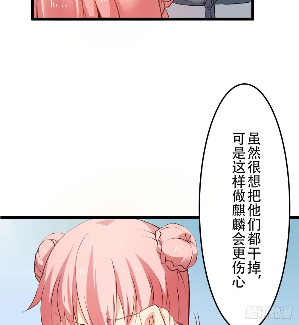 再次驱逐(1/2)-第10话