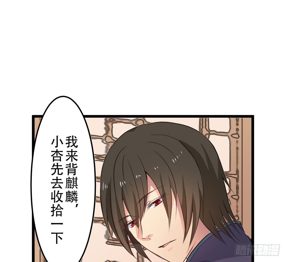 再次驱逐(1/2)-第10话