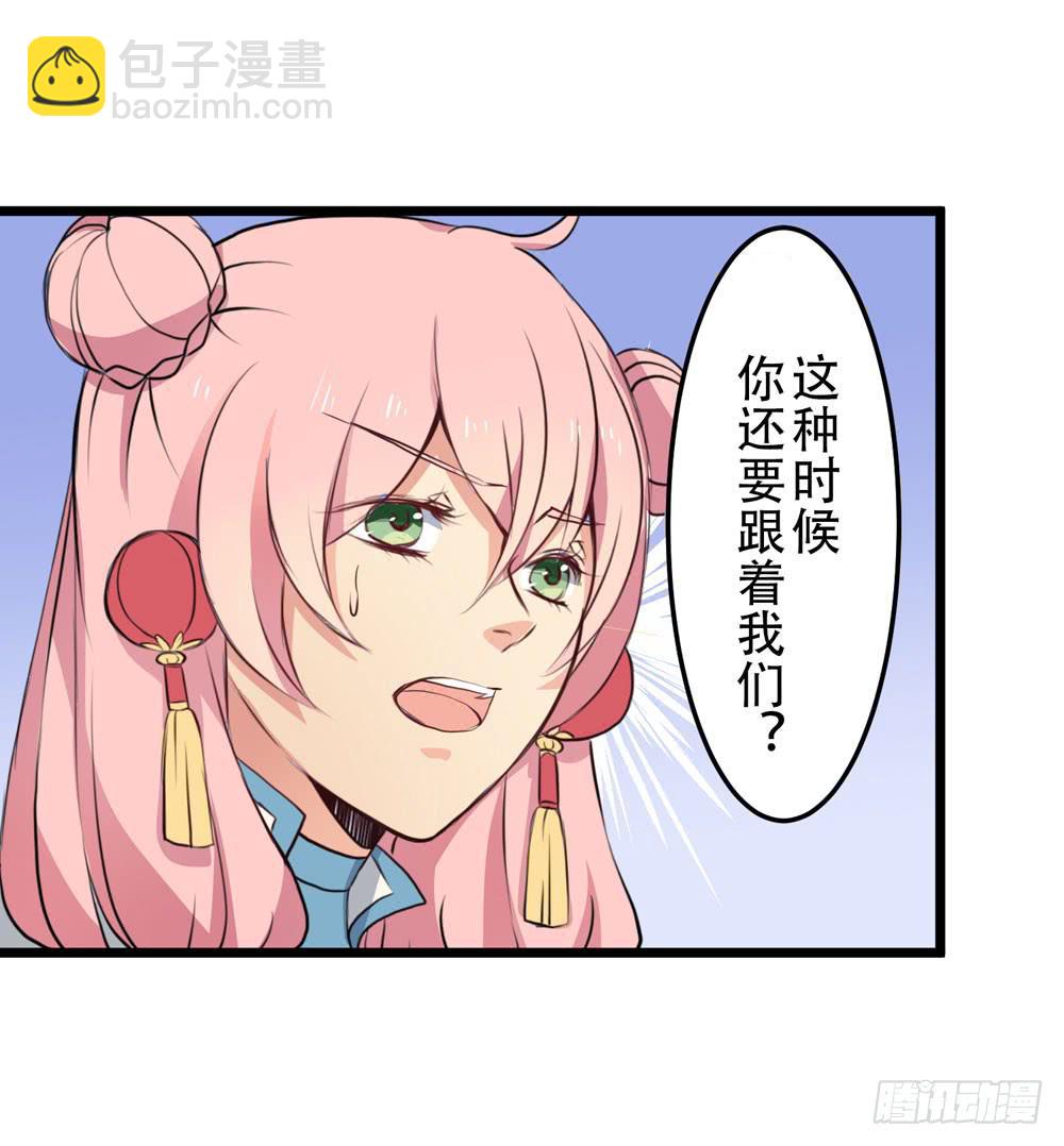 再次驱逐(1/2)-第10话