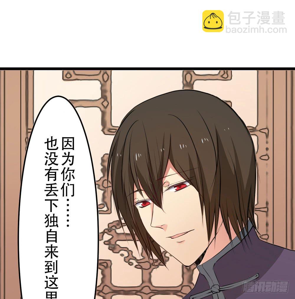 再次驱逐(1/2)-第10话