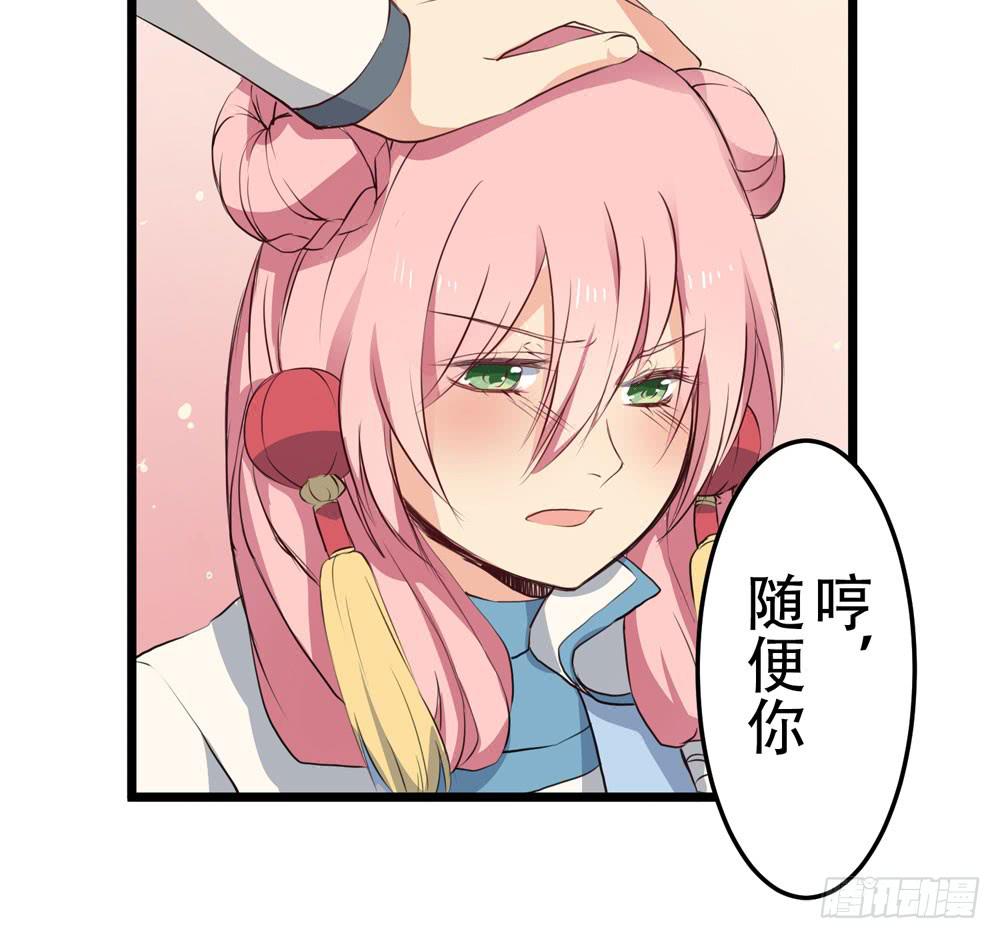 再次驱逐(1/2)-第10话