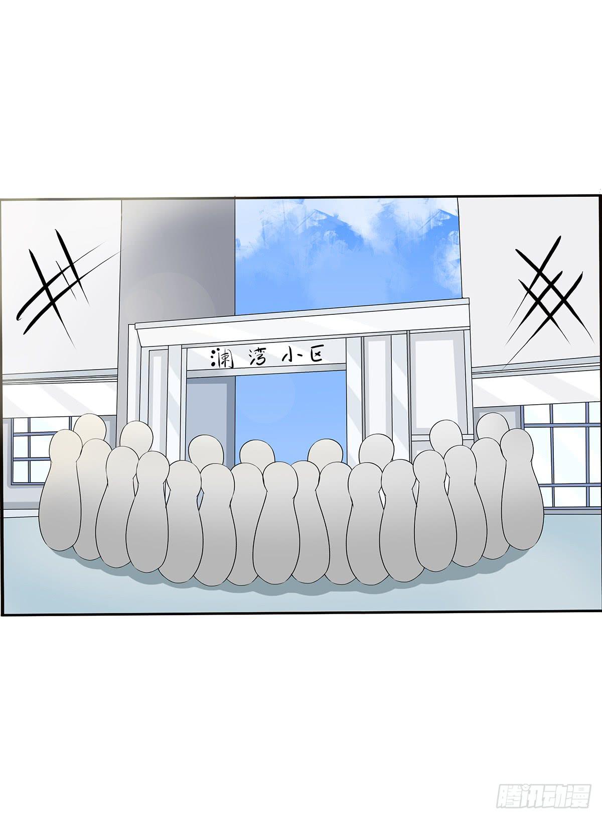 冥婚，凶手是死人？(1/4)-第12话