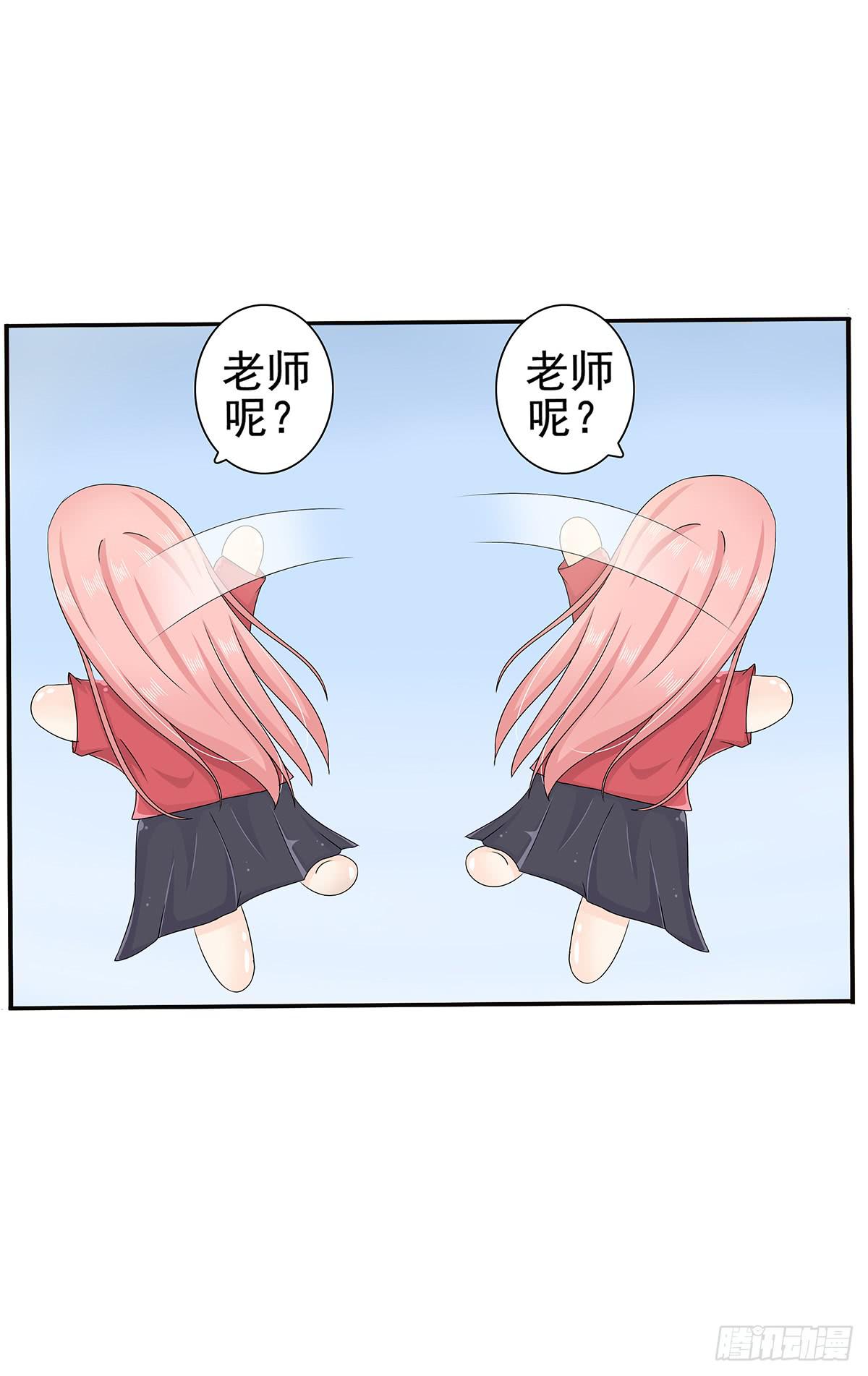 冥婚，凶手是死人？(1/4)-第12话