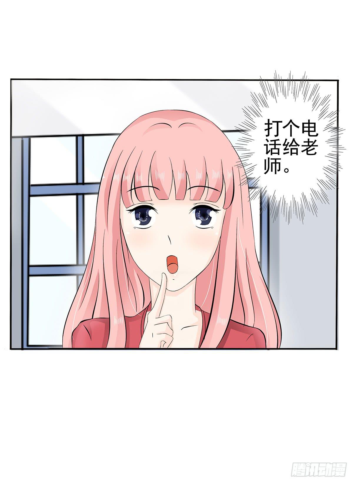 冥婚，凶手是死人？(1/4)-第12话