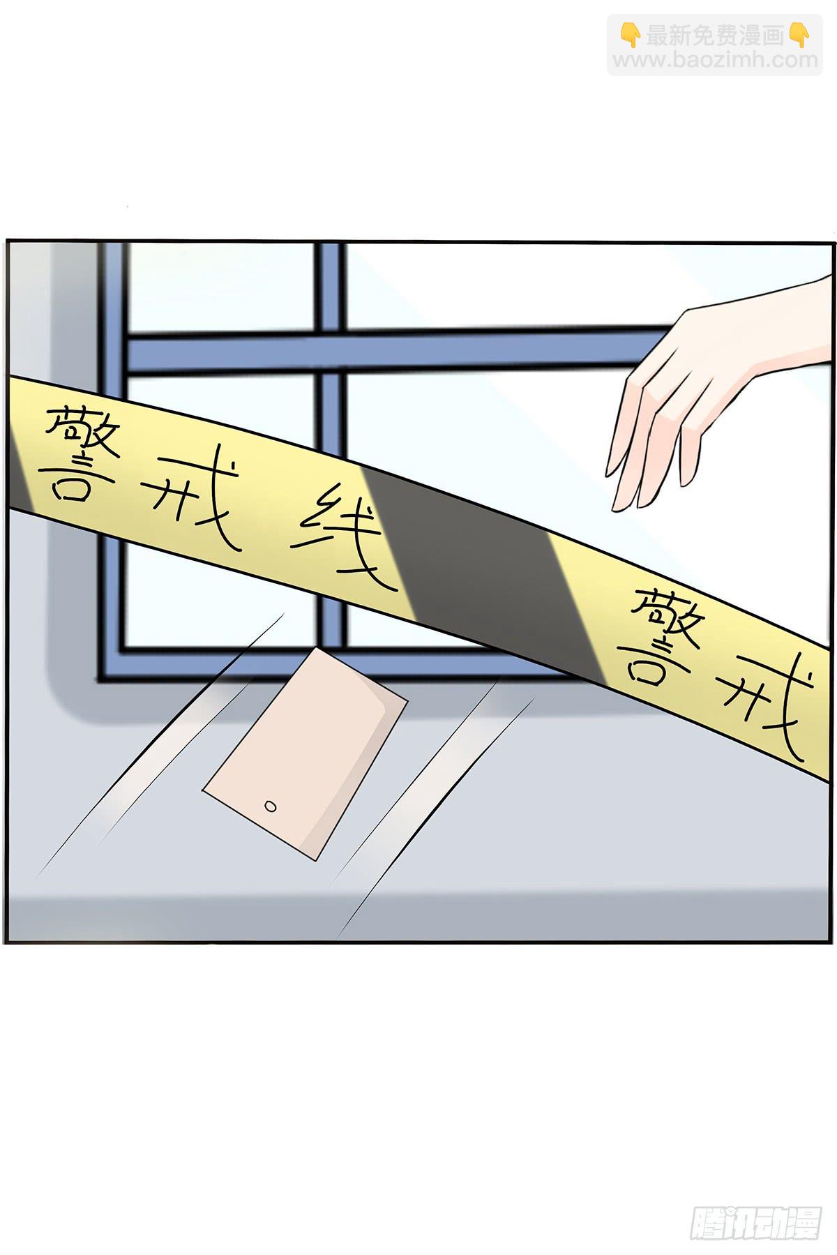 冥婚，凶手是死人？(1/4)-第12话