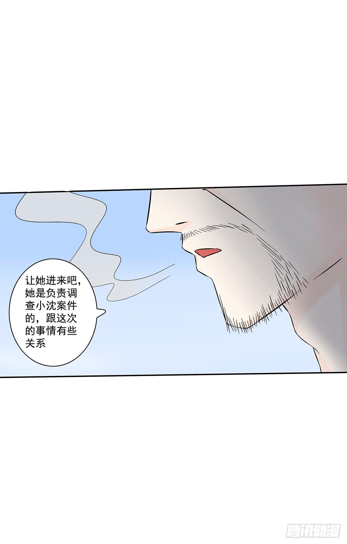 冥婚，凶手是死人？(1/4)-第12话