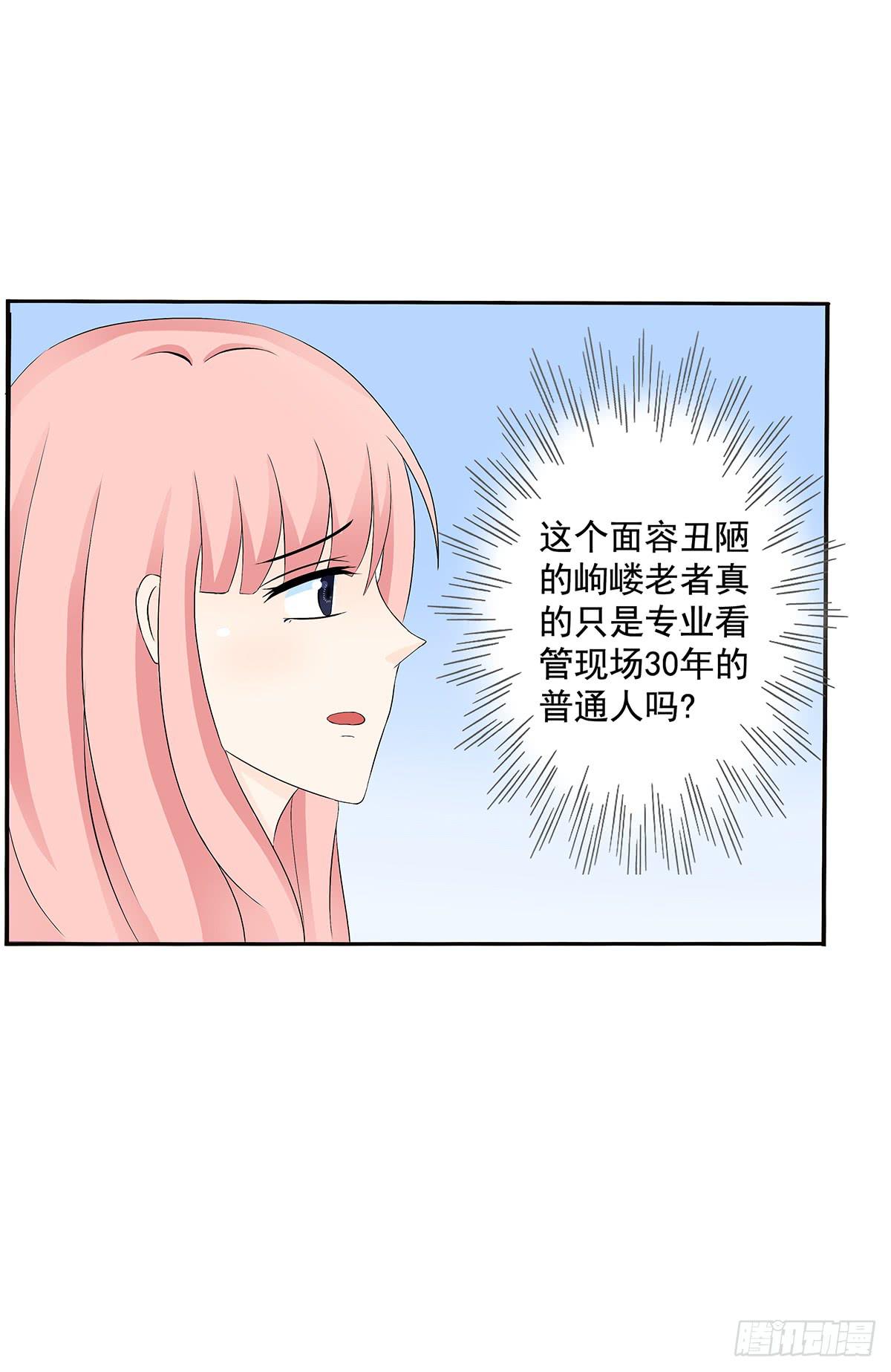 冥婚，凶手是死人？(1/4)-第12话