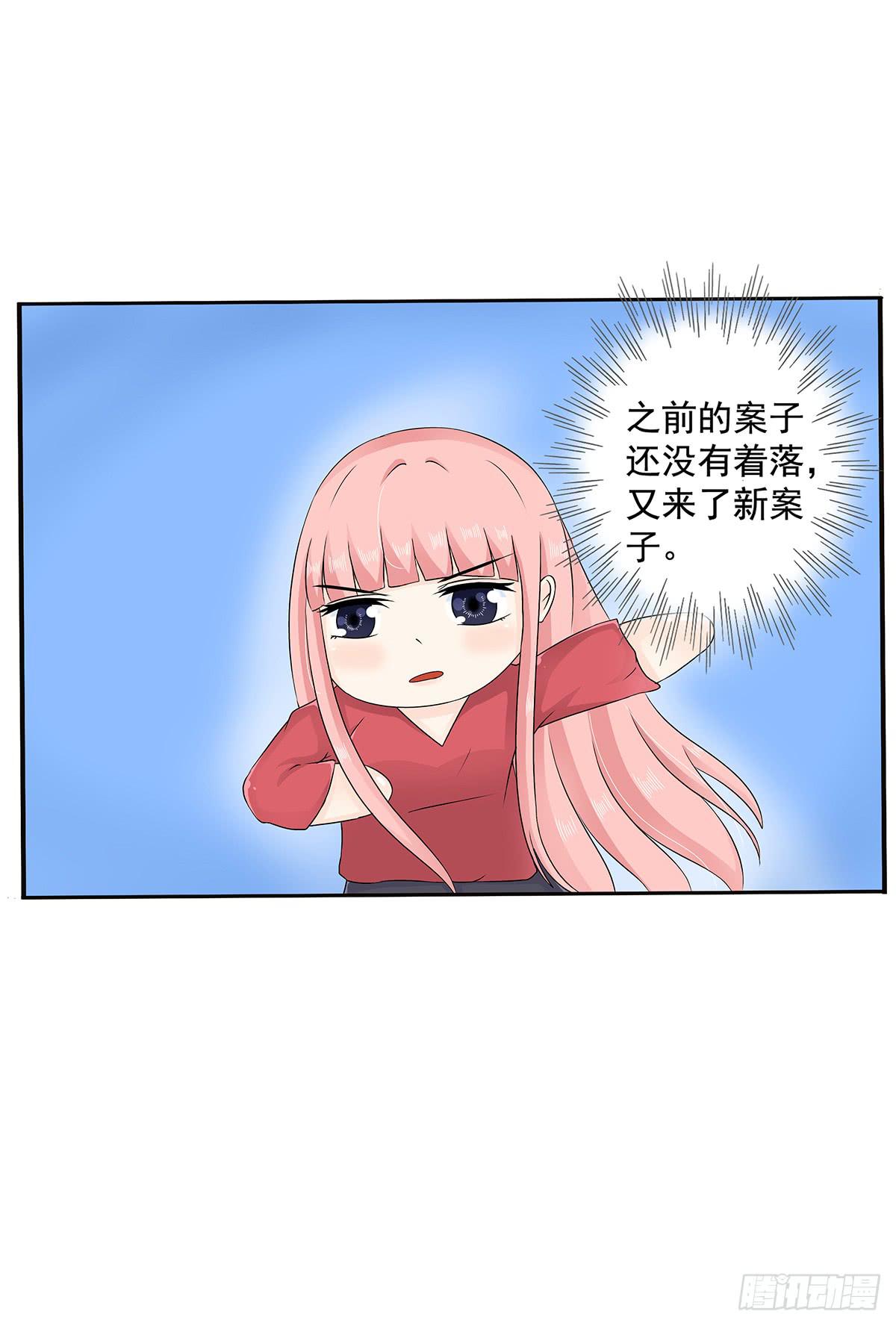 冥婚，凶手是死人？(1/4)-第12话