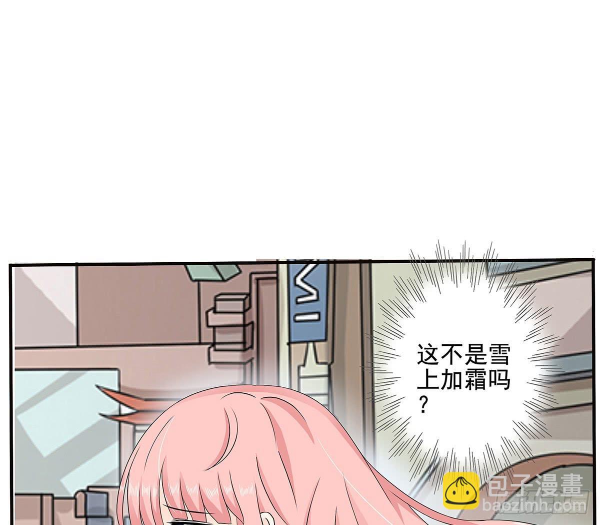 冥婚，凶手是死人？(1/4)-第12话