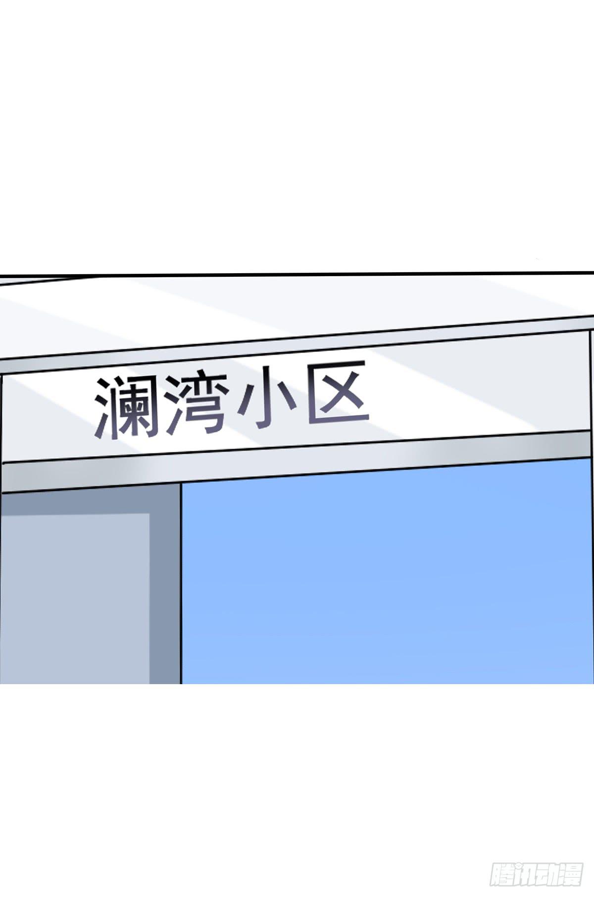 冥婚，凶手是死人？(1/4)-第12话