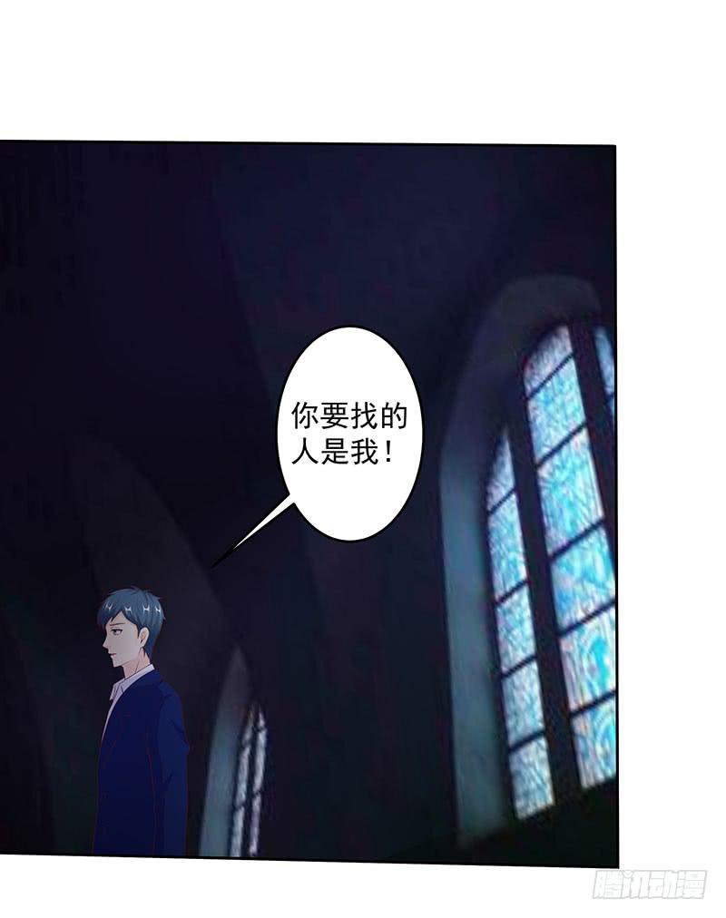 原罪，犯罪策划人！-第14话