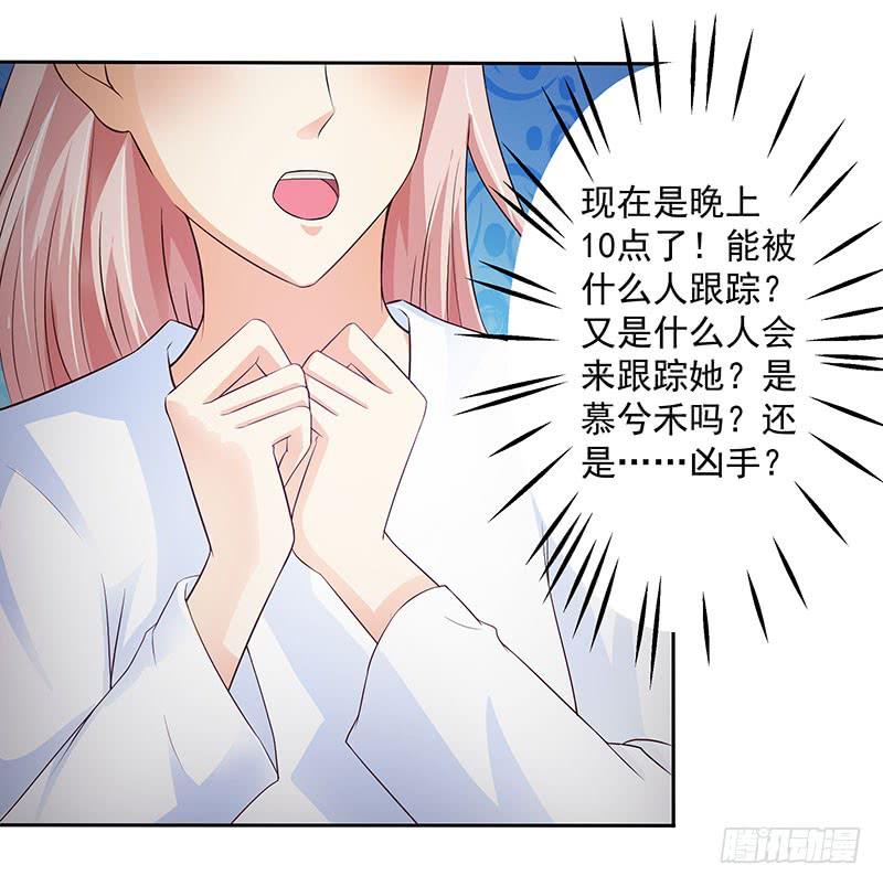 原罪，犯罪策划人！-第14话