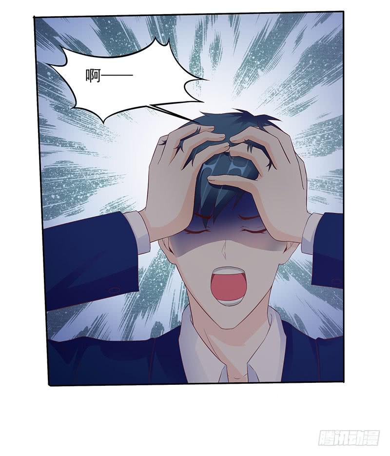 原罪，犯罪策划人！-第14话