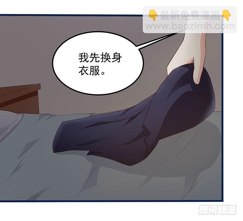 原罪，犯罪策划人！-第14话