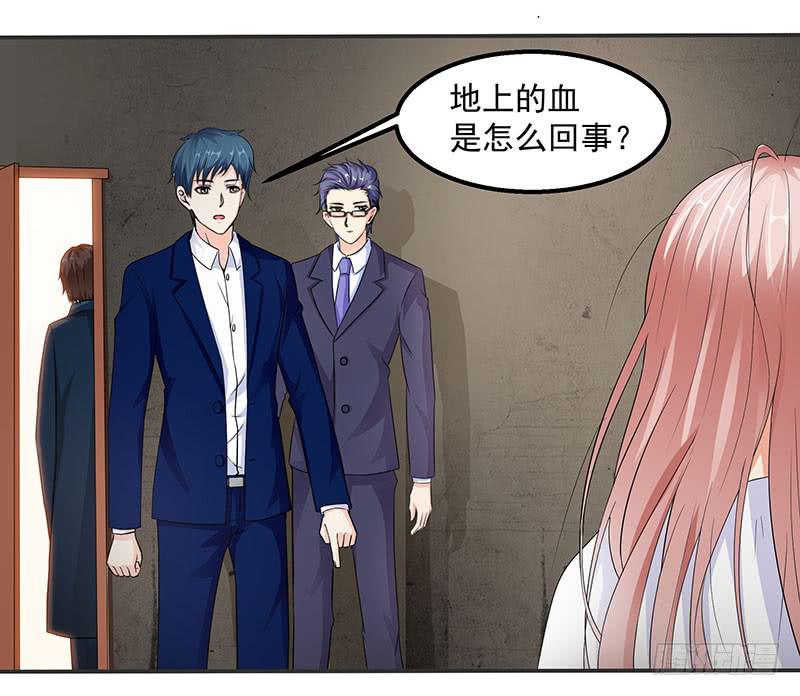 原罪，玩弄感情的疯子！-第16话