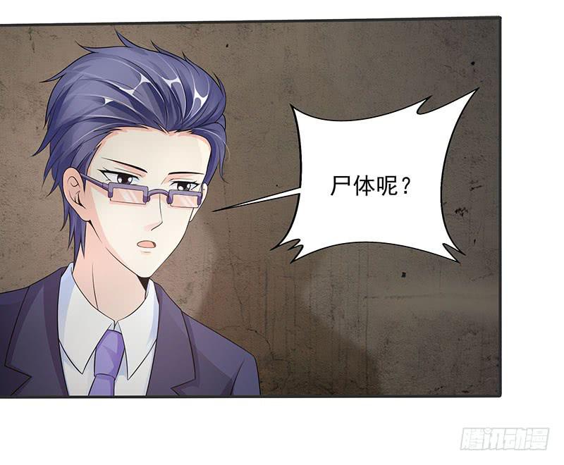 原罪，玩弄感情的疯子！-第16话