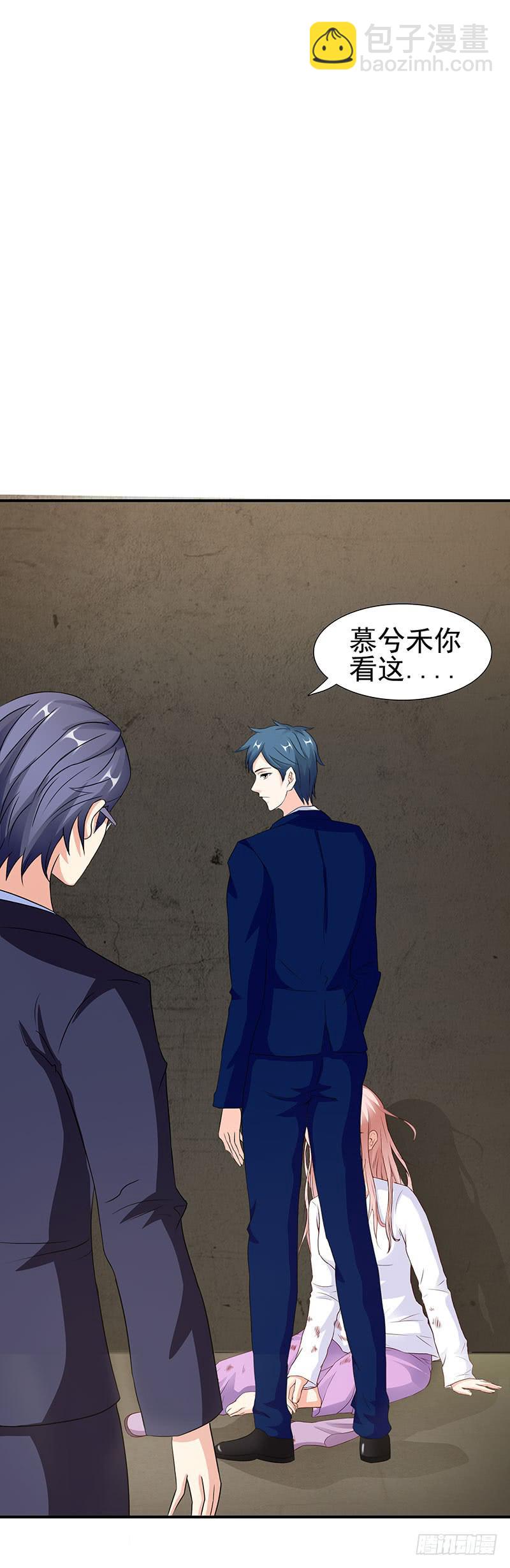 原罪，玩弄感情的疯子！-第16话