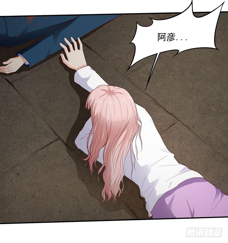 原罪，玩弄感情的疯子！-第16话