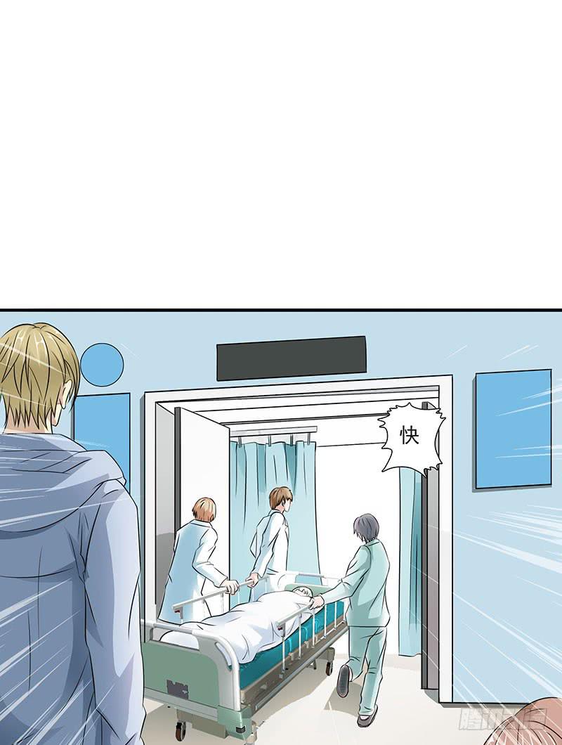 原罪，玩弄感情的疯子！-第16话