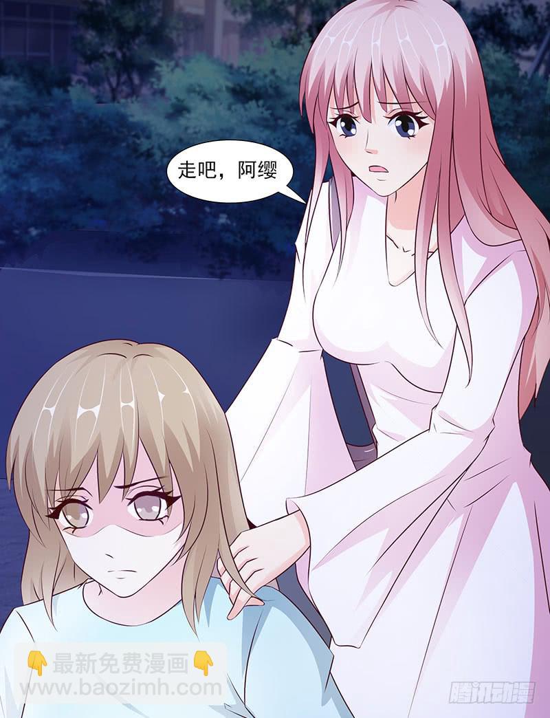 偷取《原罪档案》(1/2)-第18话