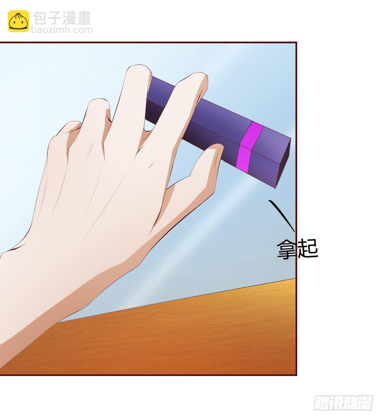 达成合作协议-第20话