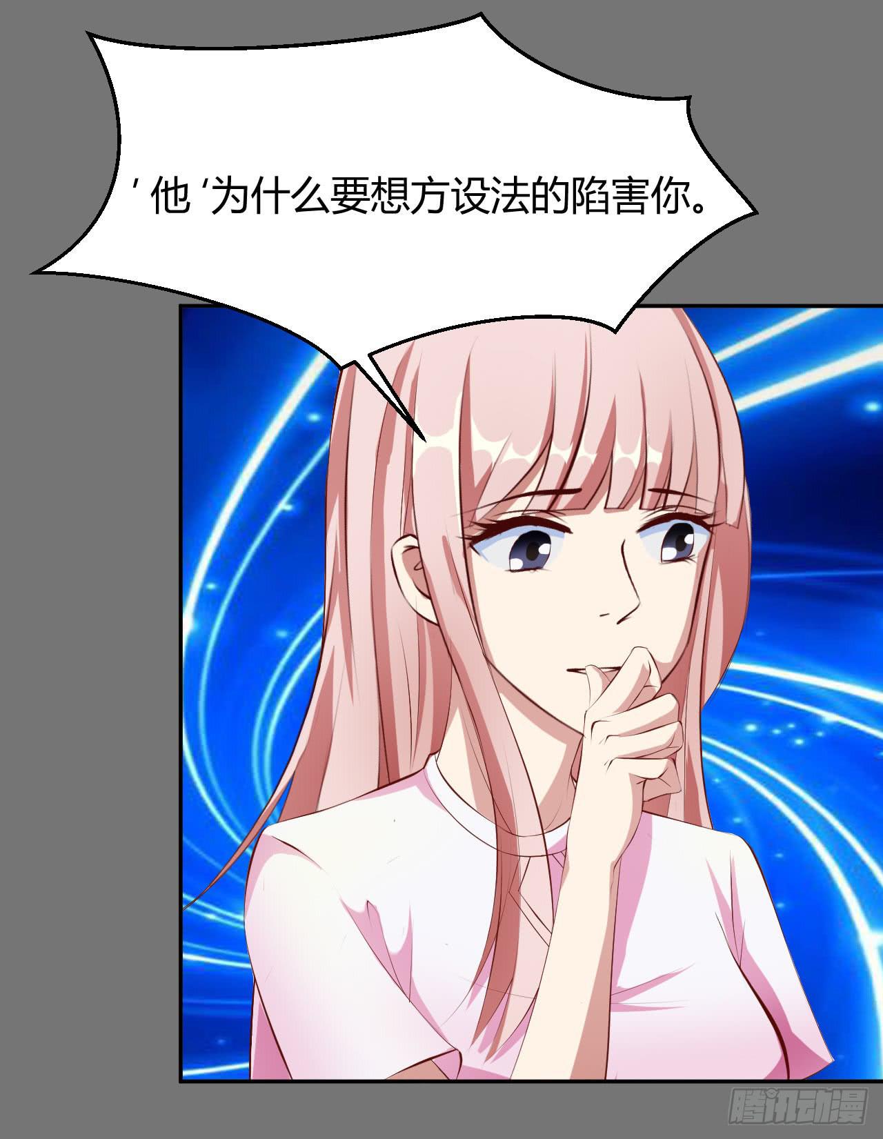 达成合作协议-第20话