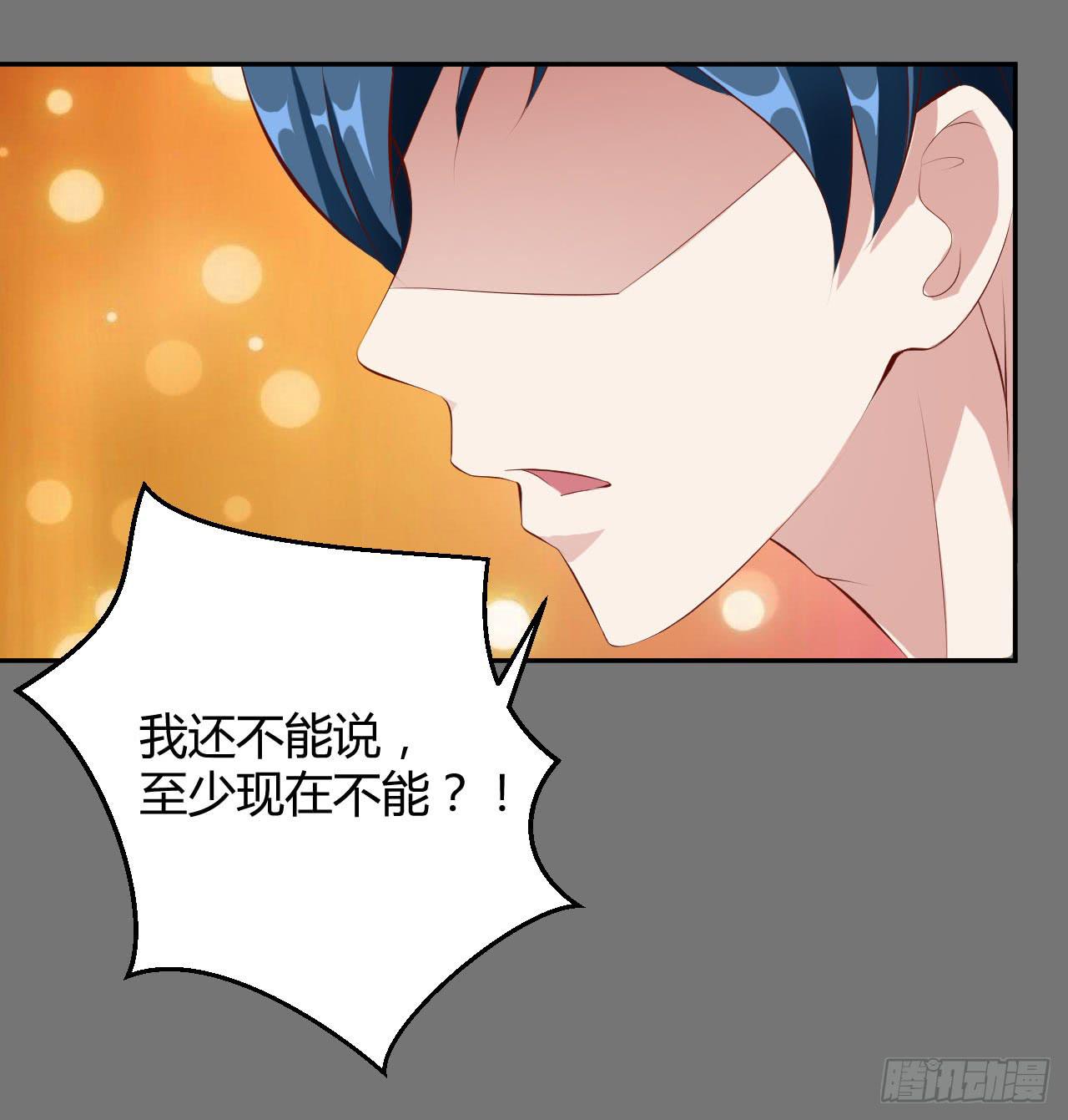 达成合作协议-第20话