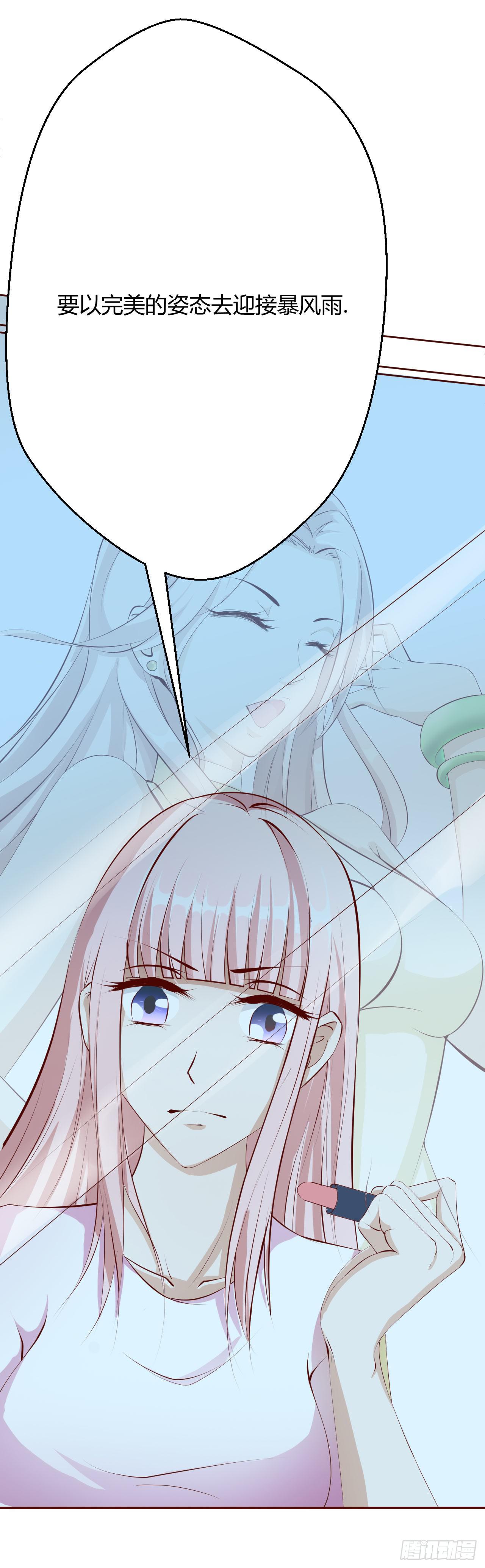 达成合作协议-第20话