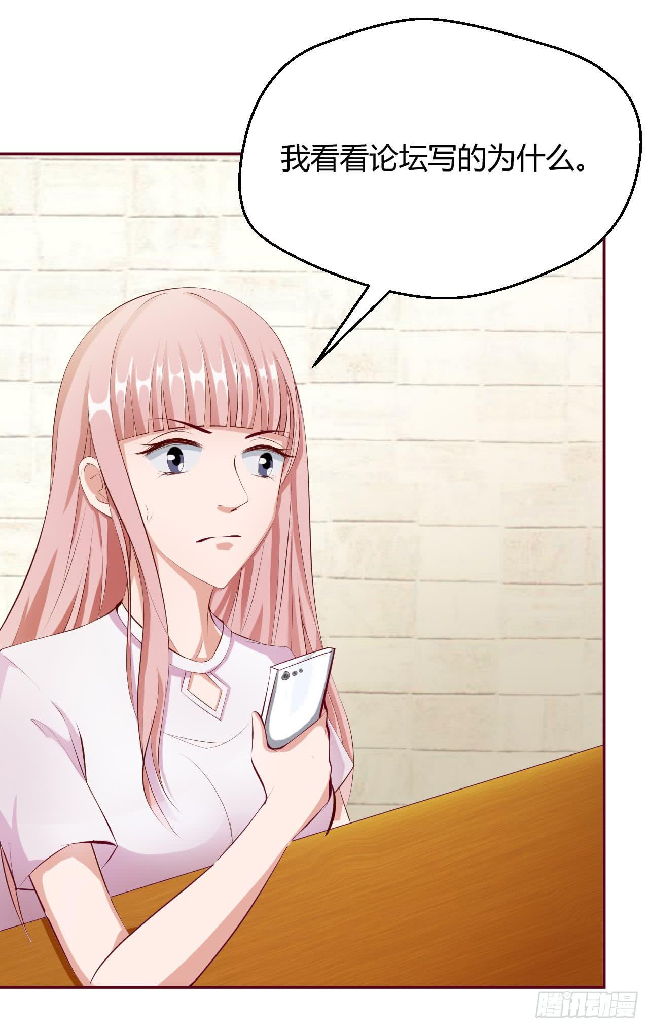 达成合作协议-第20话