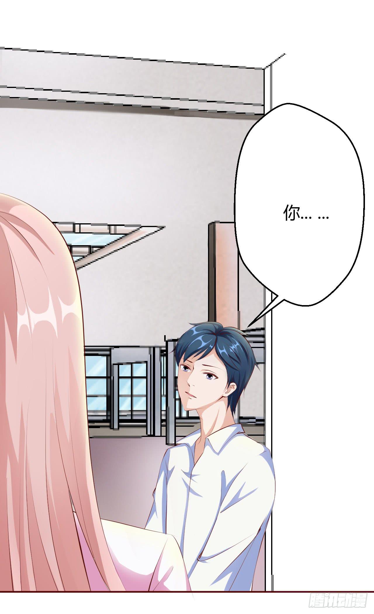 达成合作协议-第20话