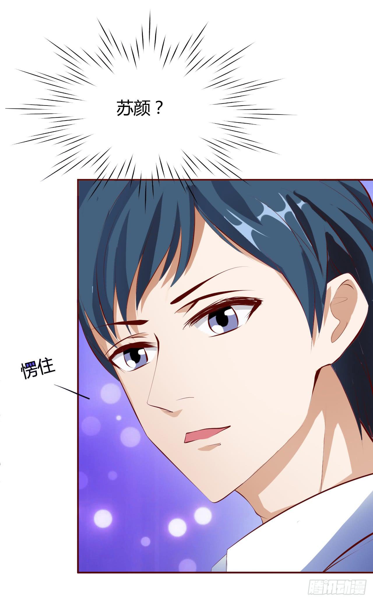 达成合作协议-第20话