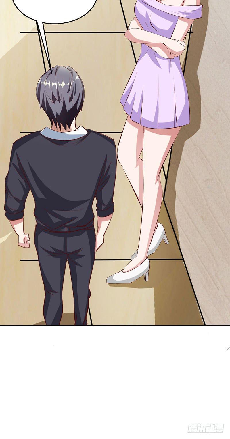 潜伏进慕老师的宿舍-第22话