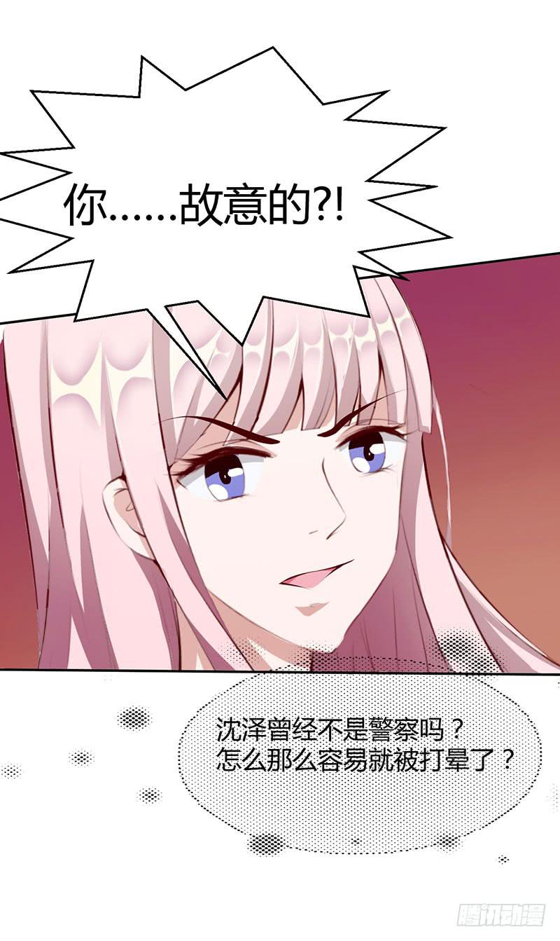 潜伏进慕老师的宿舍-第22话