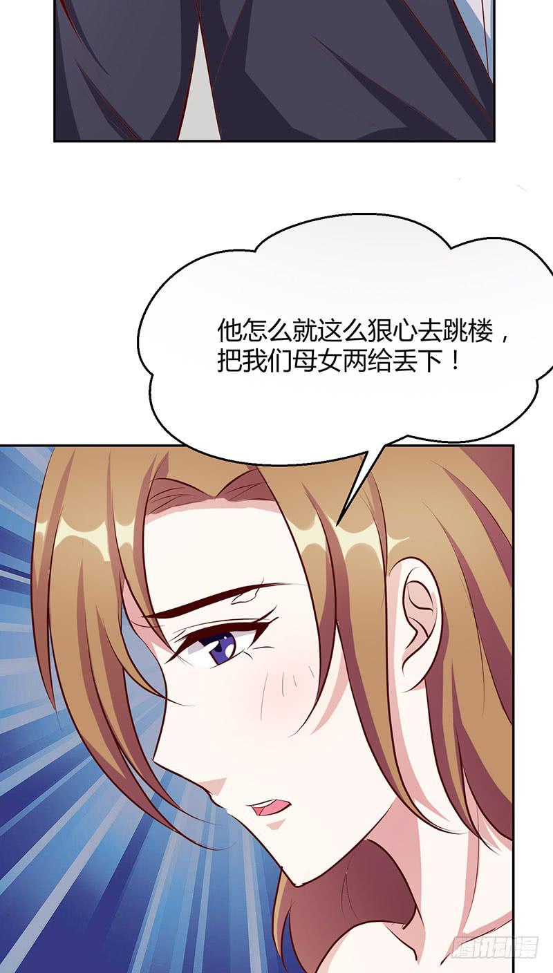 潜伏进慕老师的宿舍-第22话