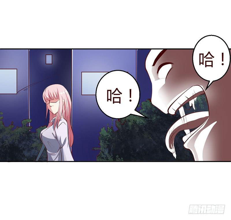 隐隐被察觉到的感情(1/2)-第24话