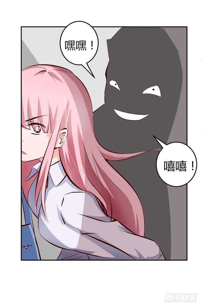 隐隐被察觉到的感情(1/2)-第24话