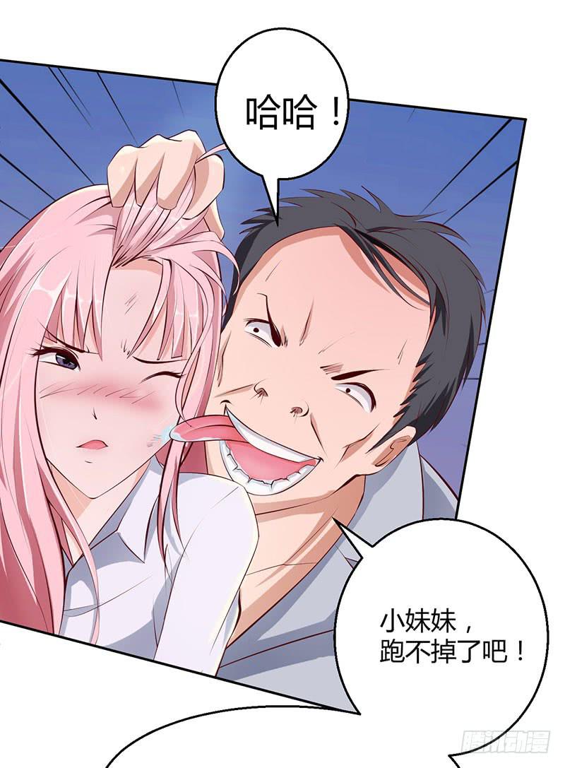 隐隐被察觉到的感情(1/2)-第24话