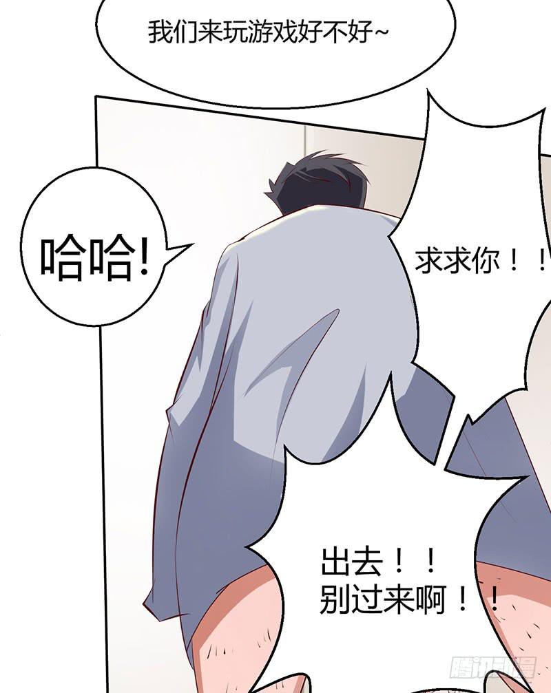 隐隐被察觉到的感情(1/2)-第24话