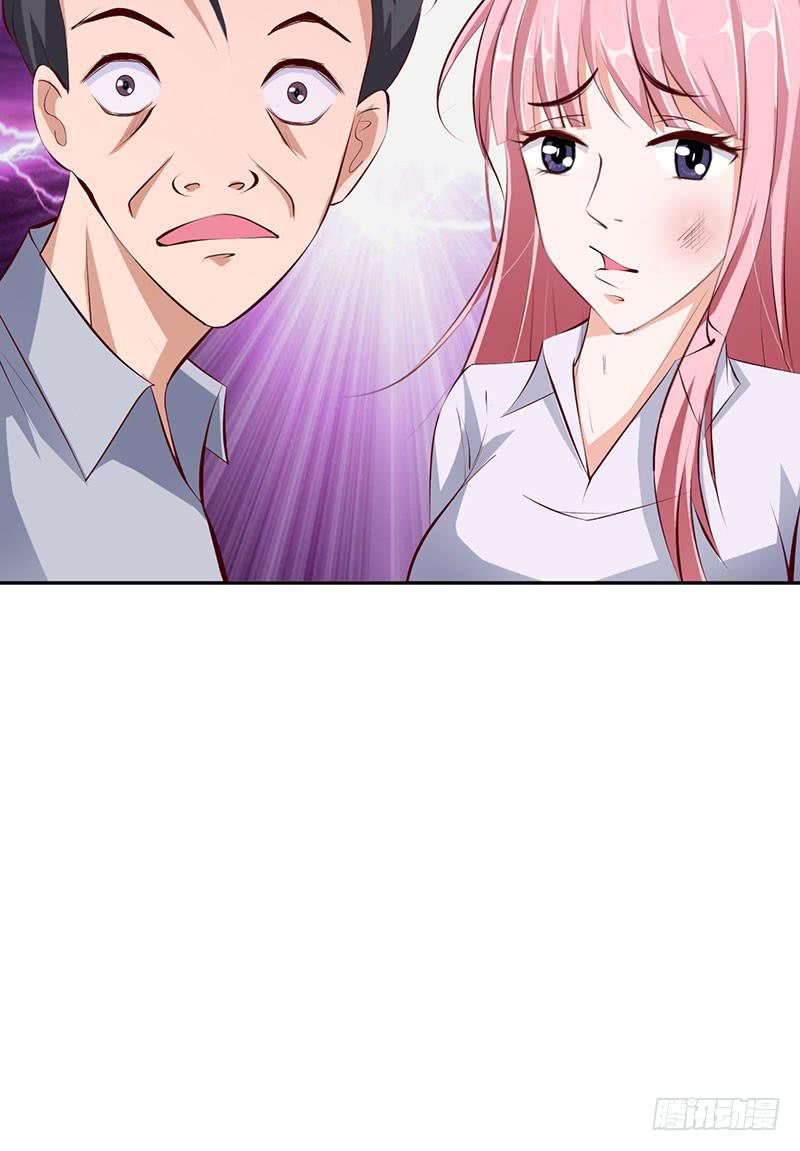 隐隐被察觉到的感情(1/2)-第24话