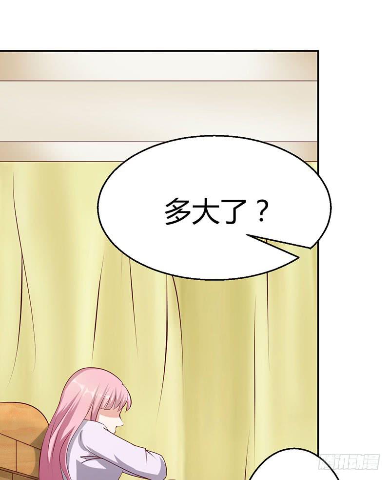 隐隐被察觉到的感情(1/2)-第24话