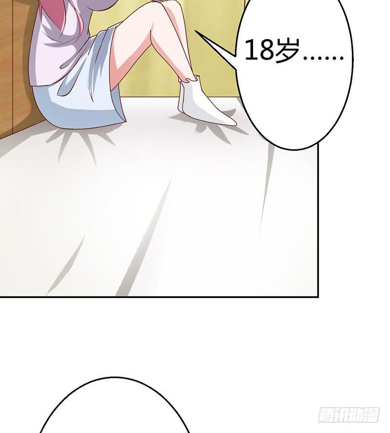 隐隐被察觉到的感情(1/2)-第24话