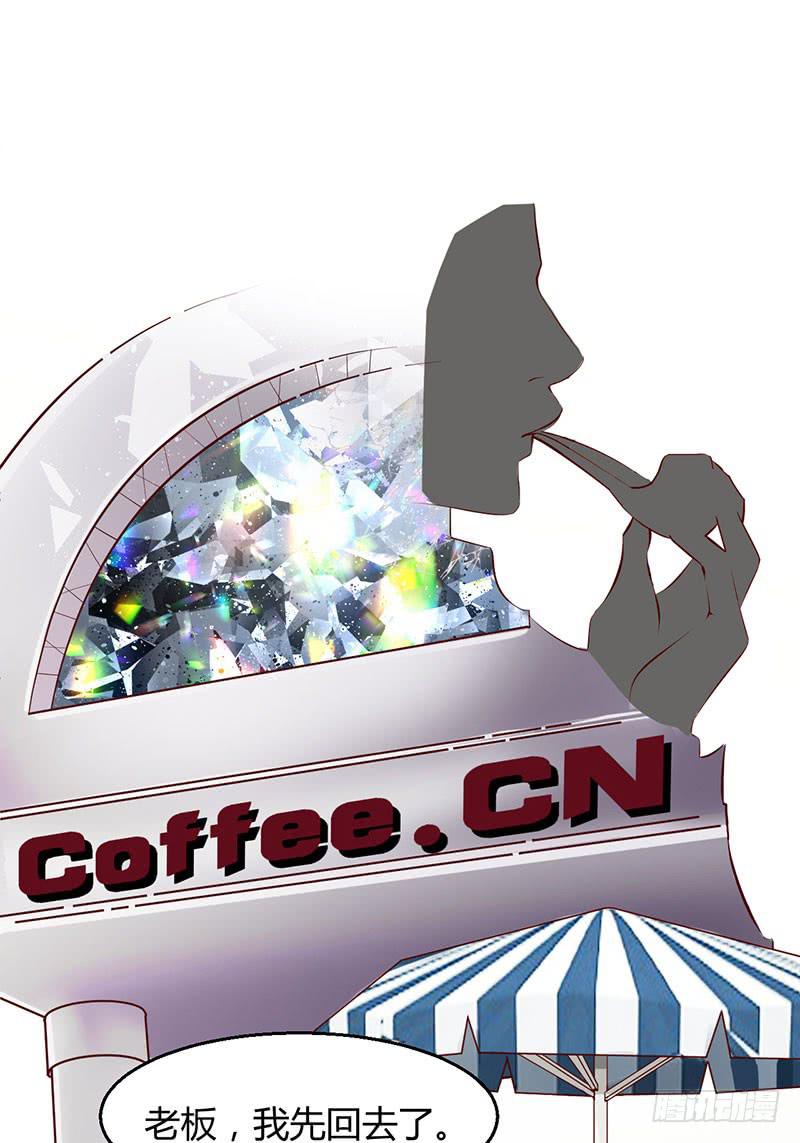 隐隐被察觉到的感情(1/2)-第24话