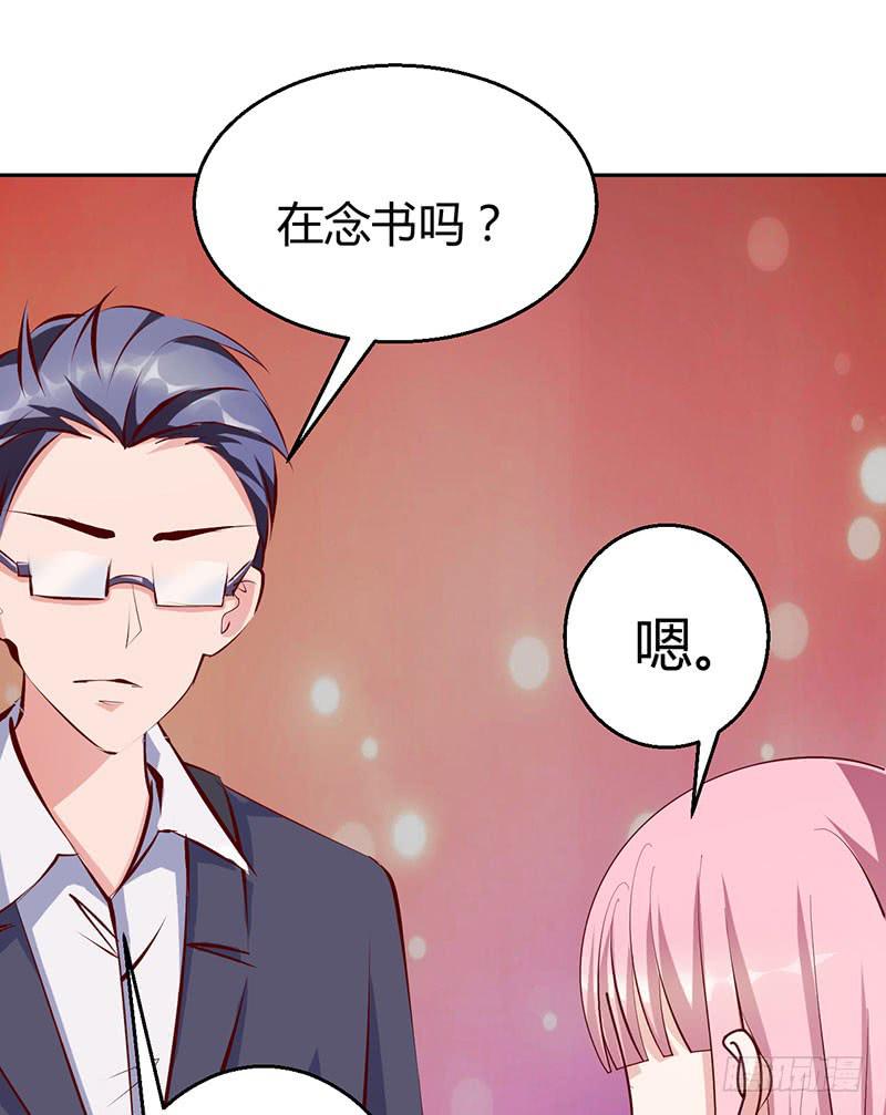 隐隐被察觉到的感情(1/2)-第24话