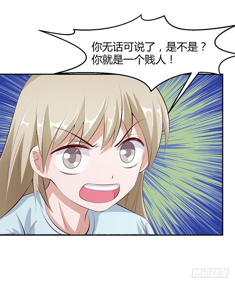 隐隐被察觉到的感情(1/2)-第24话