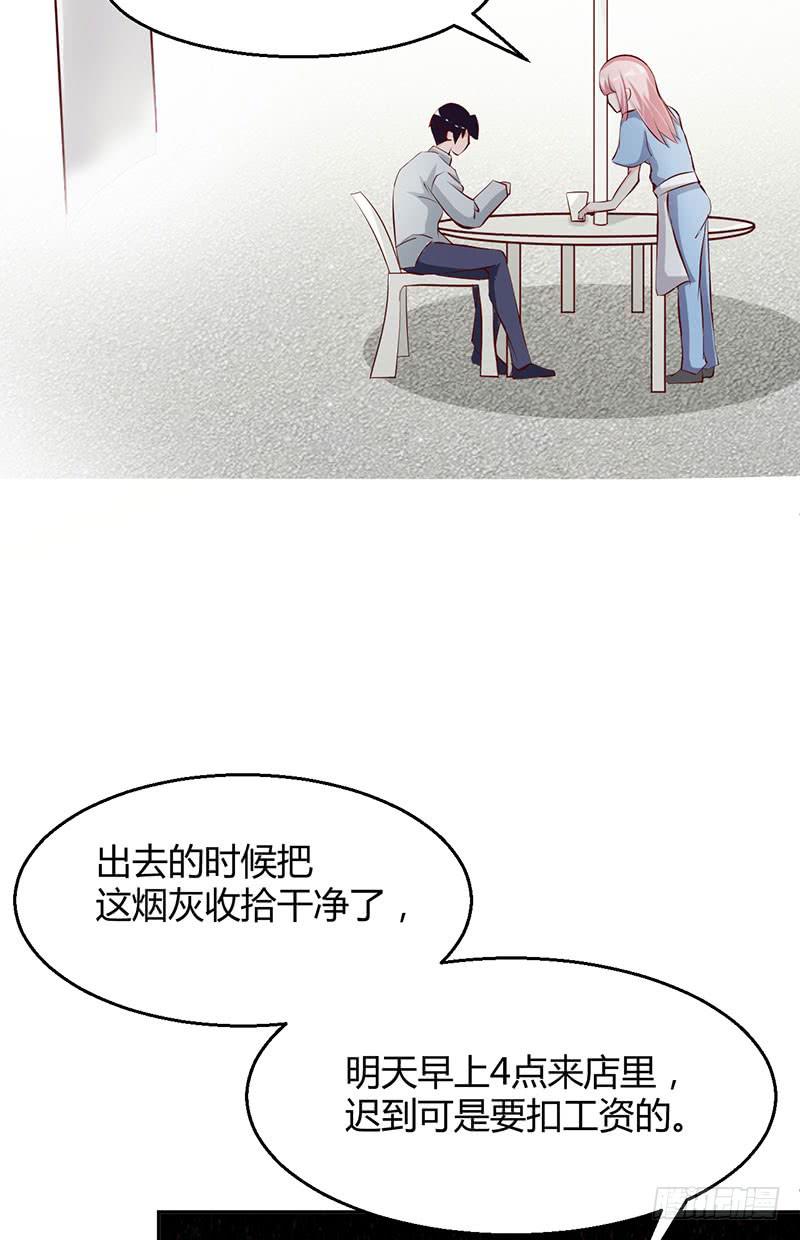 隐隐被察觉到的感情(1/2)-第24话